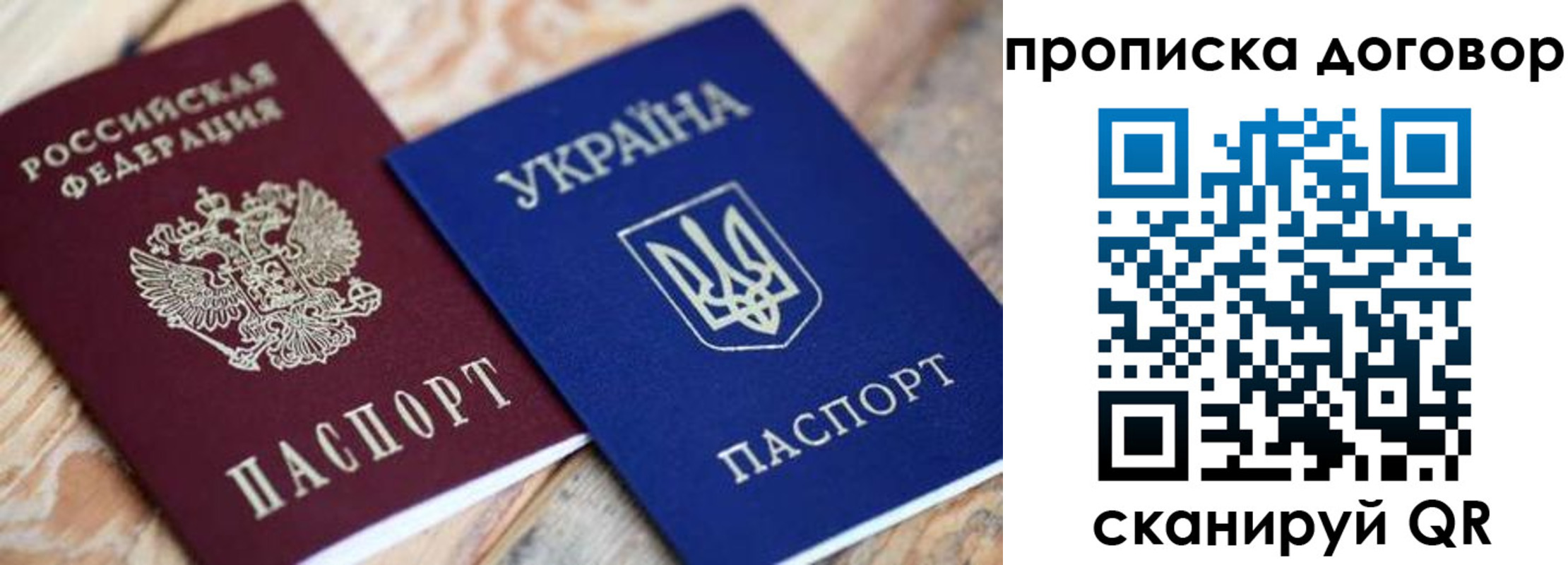прописка для военкомата в Нязепетровске