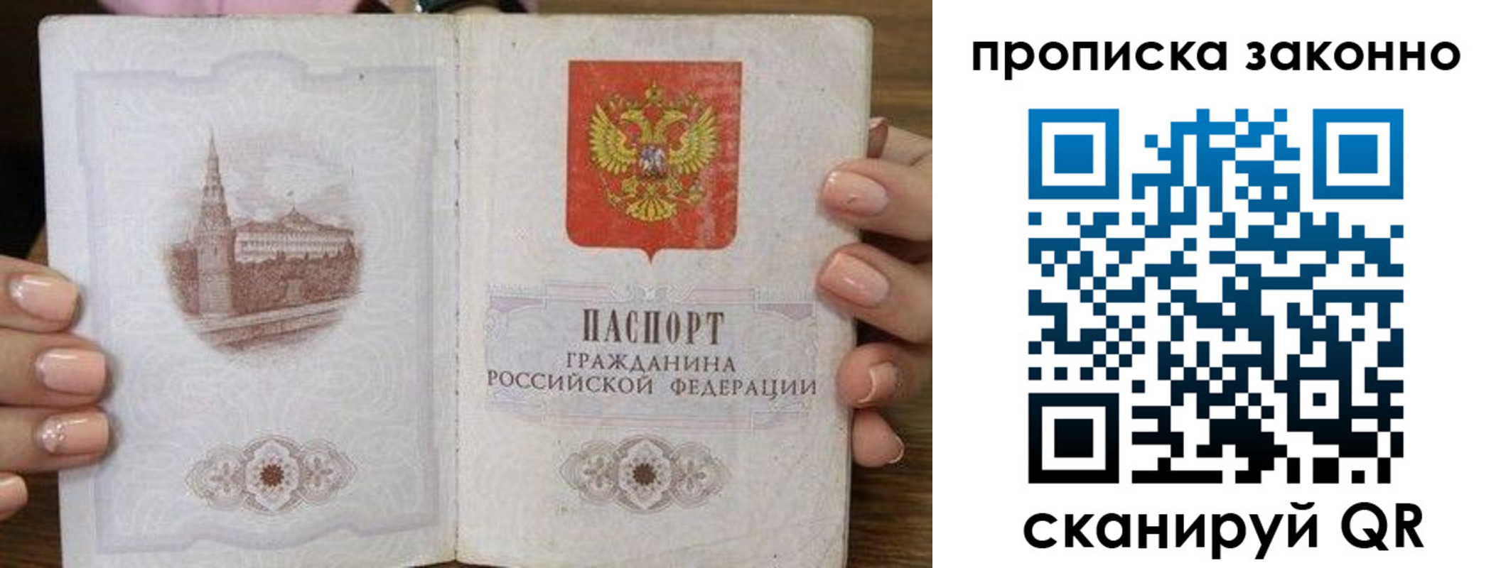 временная регистрация собственник в Нязепетровске