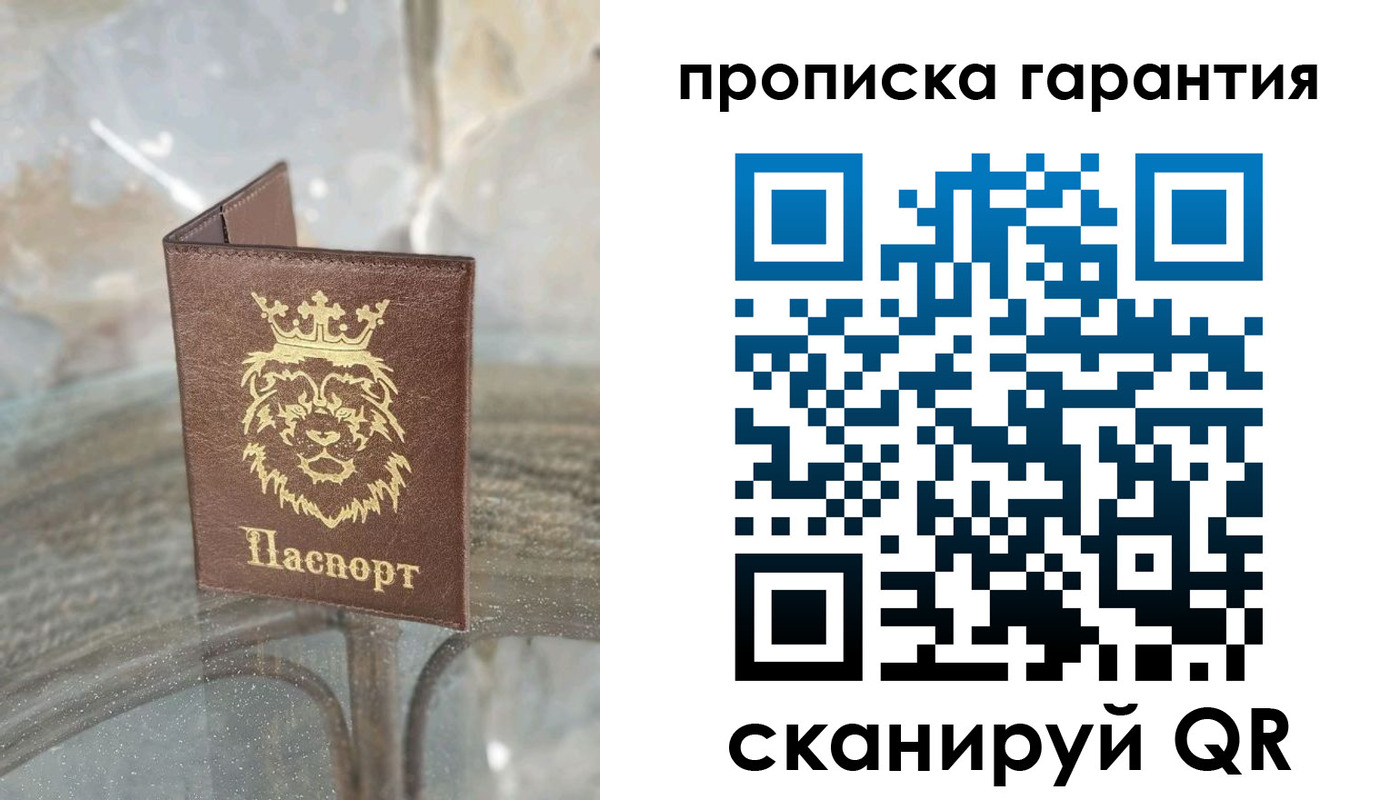 прописка для военкомата в Нязепетровске
