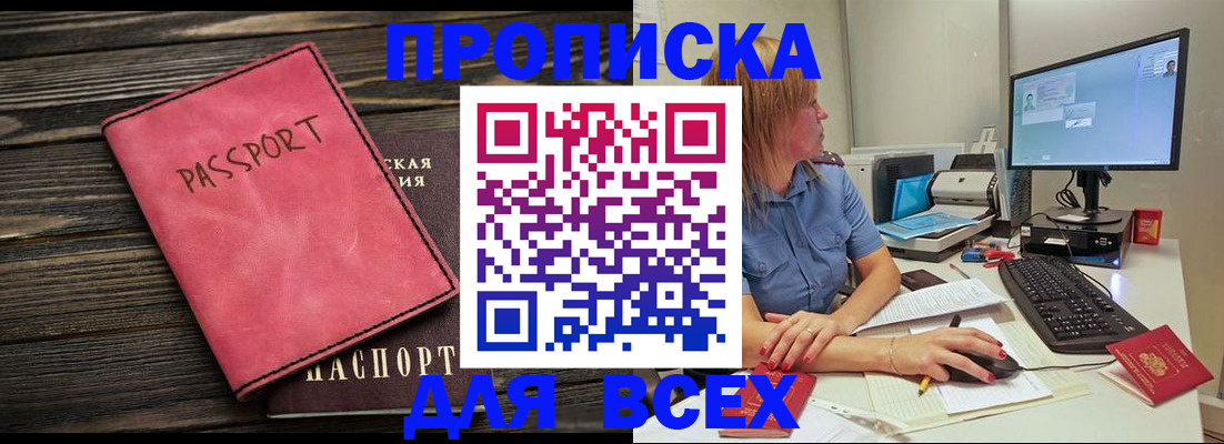 регистрация в Нязепетровске